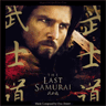 The Last Samurai avatar